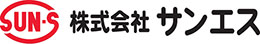 株式会社サンエス